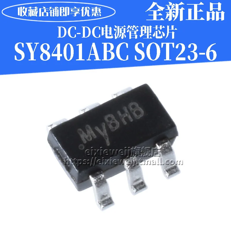 20 шт SY8401ABC мой СОТ-23-6 DC-DC