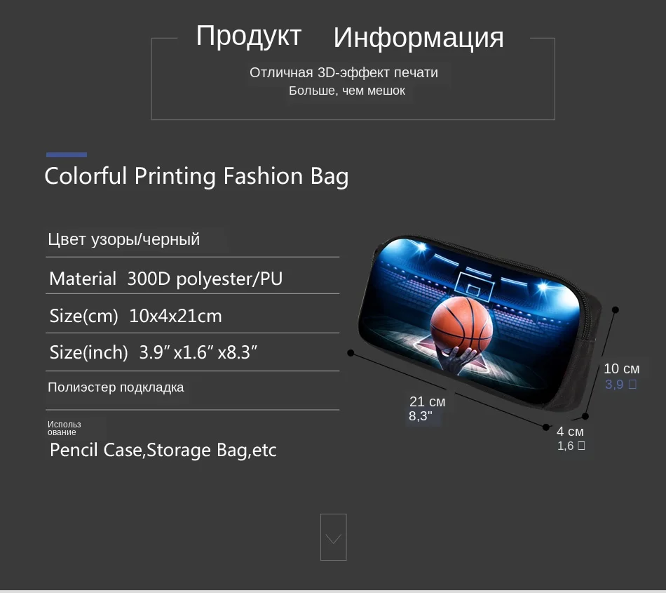 笔袋详情-球类_02