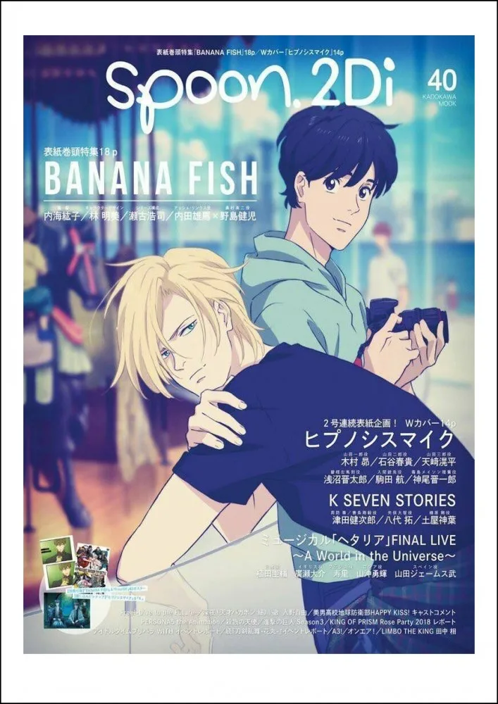 Japanese Anime Banana Fish Retro Posters Art Movie Painting Kraft Paper Prints Home Room Decor Wall Stickers Posters Wall Stickers Aliexpress