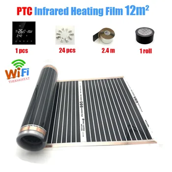

12M2 Family Suite Home PTC Heating Film Energy Saving Underfloor Warming Product Far Infrared 220W per Sq.m 50cm Width