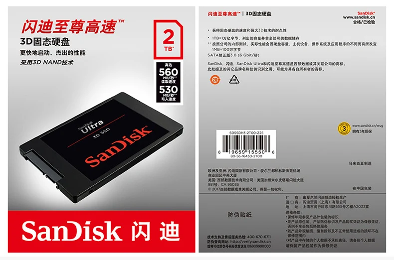 Sandisk HDD ULTRA 3D 560MBS 250 ГБ 500 ГБ 1 ТБ 2 ТБ Внутренний твердотельный диск Жесткий диск SATA 3,0(6 ГБ/сек.) для настольного ноутбука