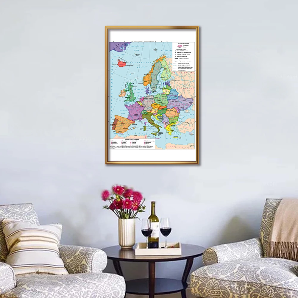 42*59cm Political Map of Europe In Russian Small Poster Canvas Painting Travel School Supplies Home Decoration