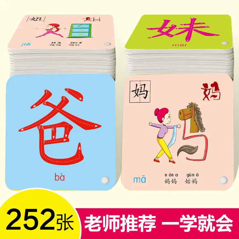 

Nuevas tarjetas de caracteres de libros para niÃ±os chinos 202 unids/set con libros Pinyin para niÃ±os/color/libros de arte libro