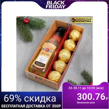 

Set "Happy New year" shower gel, bath Balls 5 PCs. 4803442