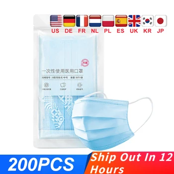 

Disposable surgical masks 3 layers hygienic masks Face mask medical face mask for pcs surgical masks Disposable mask