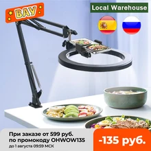 Кольцевой светильник с регулируемой яркостью, 26 см, 3200-5500K, теплый и холодный светильник с длинной ручкой, Настольный светильник для планшета, телефона, видео, прямой трансляции, фотосъемки, Селфи Кольцевой светильник с регулируемой яркостью, 26 см, 3200-5500K, теплый и холодный светильник с длинной ручкой, Настольный светильник для планшета, телефона, видео, прямой трансляции, фотосъемки, Селфи