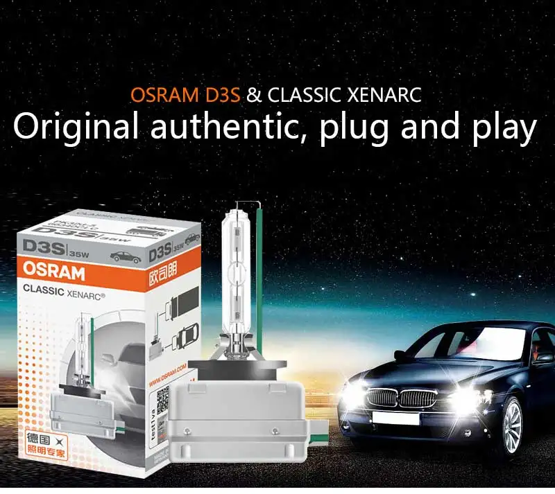 HID-D3S-4200k-xiangqing_01