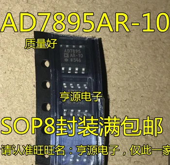 

5 PCS AD7895 AD7895AR - 10 AD7895ARZ - 10 new and original