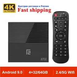 A95X F2 Android 9,0 ТВ коробка медиаплеер 4 ядра 4 K Поддержка 2,4G & 5G Dual Band WI-FI RJ45 ЛВС USB HDMI оптический Декодер каналов кабельного телевидения