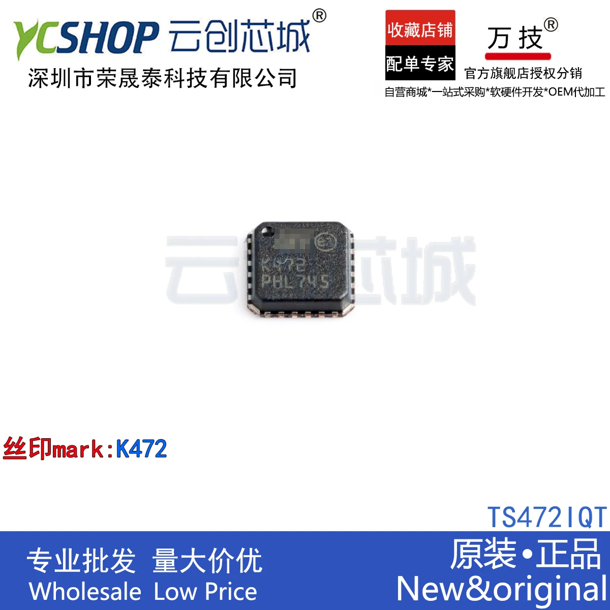 

Бесплатная доставка TS472IQT K472 QFN24 10 шт.
