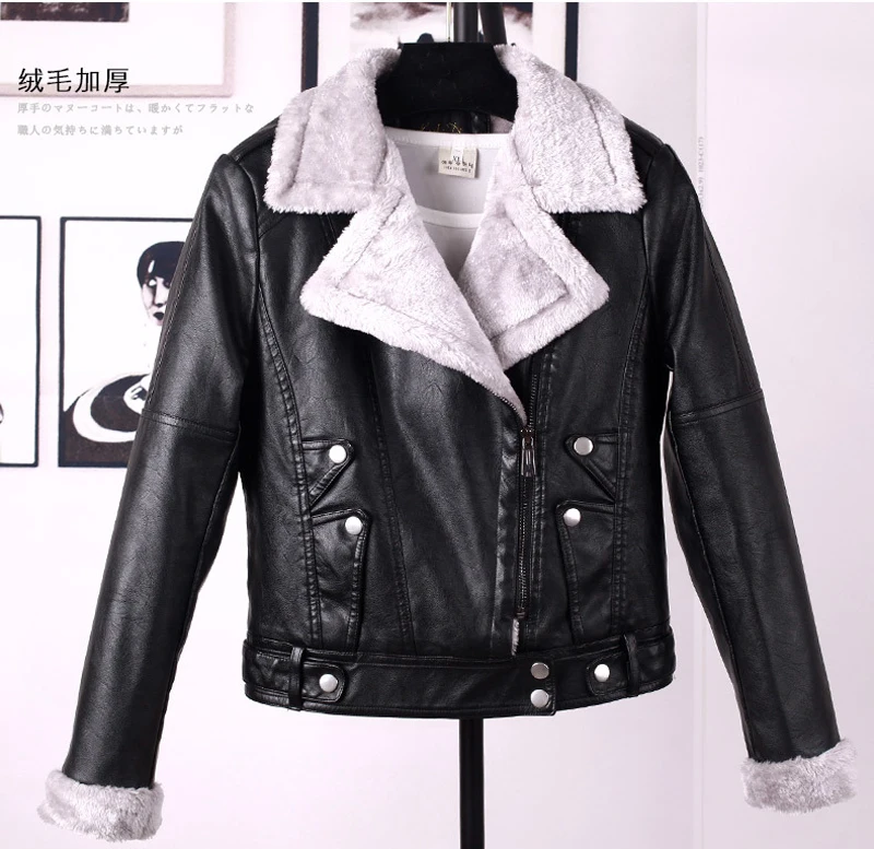Sungtin дизайн женская кожаная куртка из искусственного меха мото пальто Модная уличная осенне-зимняя Базовая куртка женская верхняя одежда