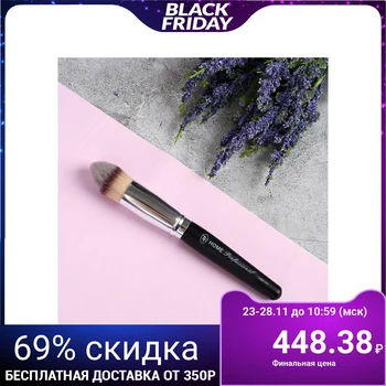 

Makeup brush "Home Professional", 16 cm, black