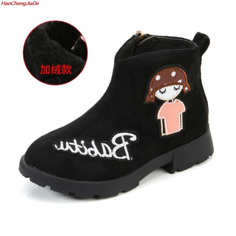 Waterproof non-slip girl boots winter boots baby princess in the tube children's wool thick snow boots cotton shoes