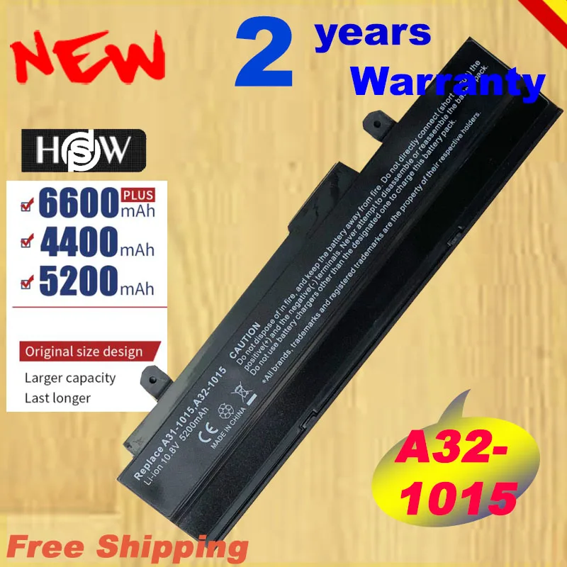 HSW Специальная цена Новый A32 1015 Аккумулятор для ноутбука ASUS Eee PC 1015P 1015PE 1015PW 1215N 1016