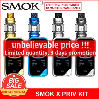 

SMOK Original X-PRIV Kit with 8ml TFV12 Prince Tank Vaporizer 225W X PRIV Mod Electronic Cigarette VS G-priv 3 VAPE Kit
