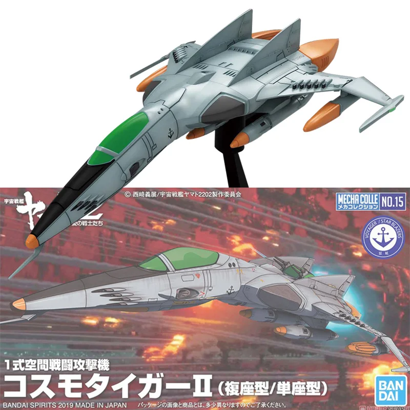 

Original Bandai One Type Universe Tiger Fighter Single / Two Seat Yamato 2202 PVC Assembly action Figureals Brinquedos Toys