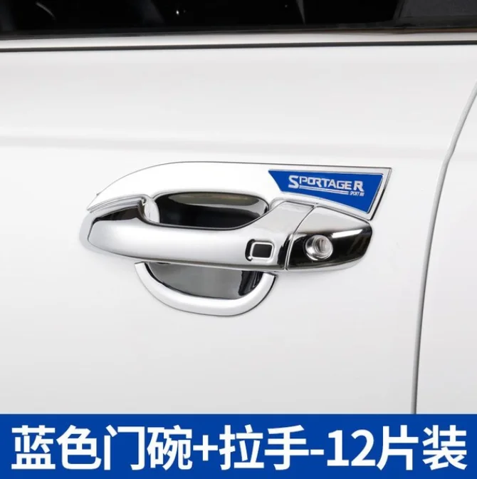 inside+ outside) door pull cover interior bowl circle car-styling Interior Mouldings for Kia Sportager Car-styling - Цвет: 5