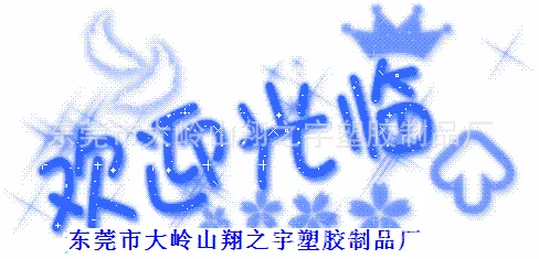 Детская Надувная Меховая игрушка из толстого ПВХ, ручная игрушка для животных, игрушечная колючая проволока, надувная собака