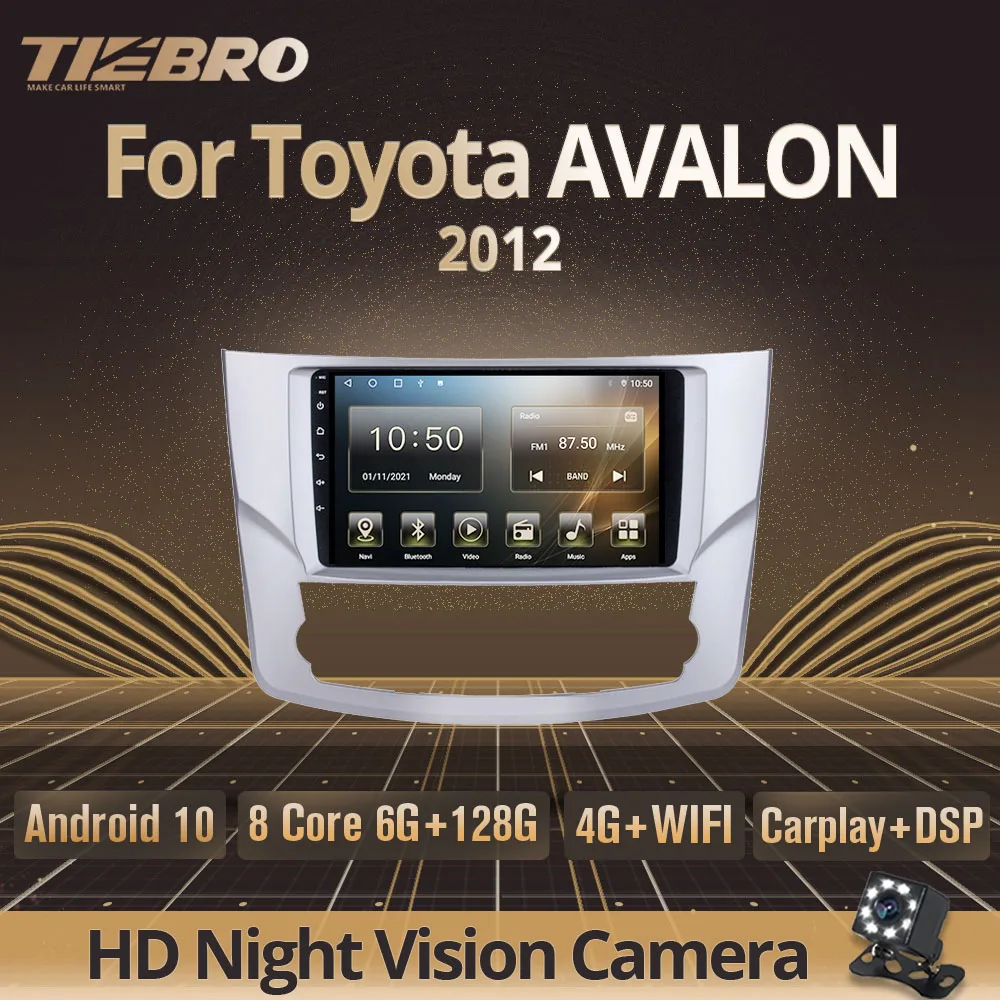 Автомагнитола Tiebro для Toyota AVALON 2012 2DIN Android 10 стерео Bluetooth плеер GPS навигация