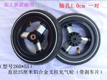 

260x55 250x55 Tyre Tube Fits Children Tricycle, Baby Trolley, Folding Baby Cart, Electric Scooter, Children's Bicycle