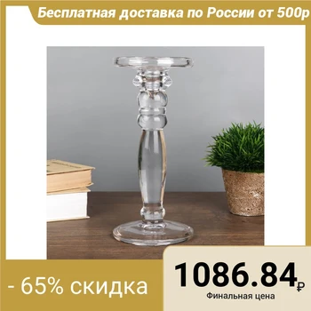 

Glass candlestick for 1 candle "Neo" transparent 24x11x11 cm 4543461
