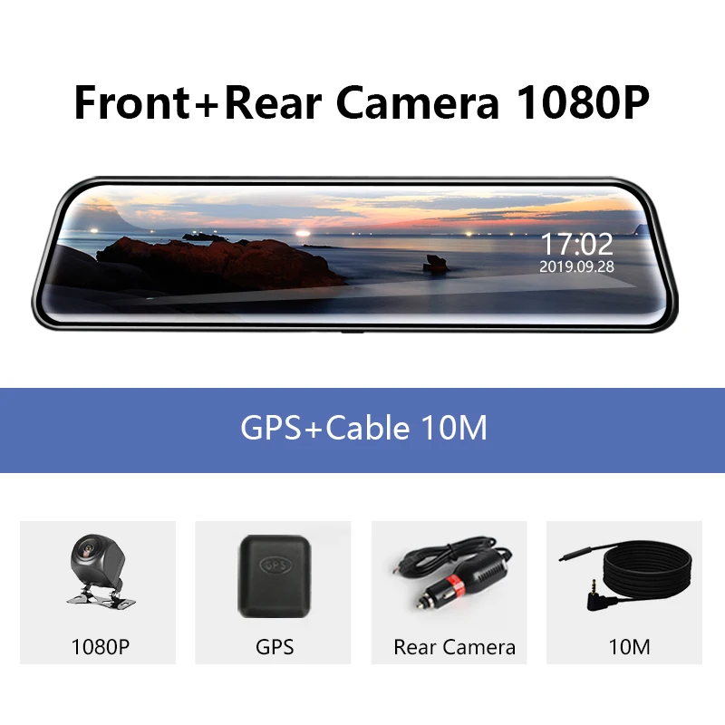 12 inch GPS DVR Jansite 12 дюймов 1080P DVR камера заднего вида зеркало привод видео рекордер поток медиа сенсорный экран gps отслеживание воспроизведения - Название цвета: 12 inch GPS DVR