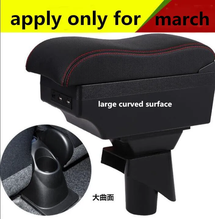 Подлокотник коробка применение только для Nissan March специальный беспробиваемый центральный ящик для хранения коробки фитинги оригинальная установка