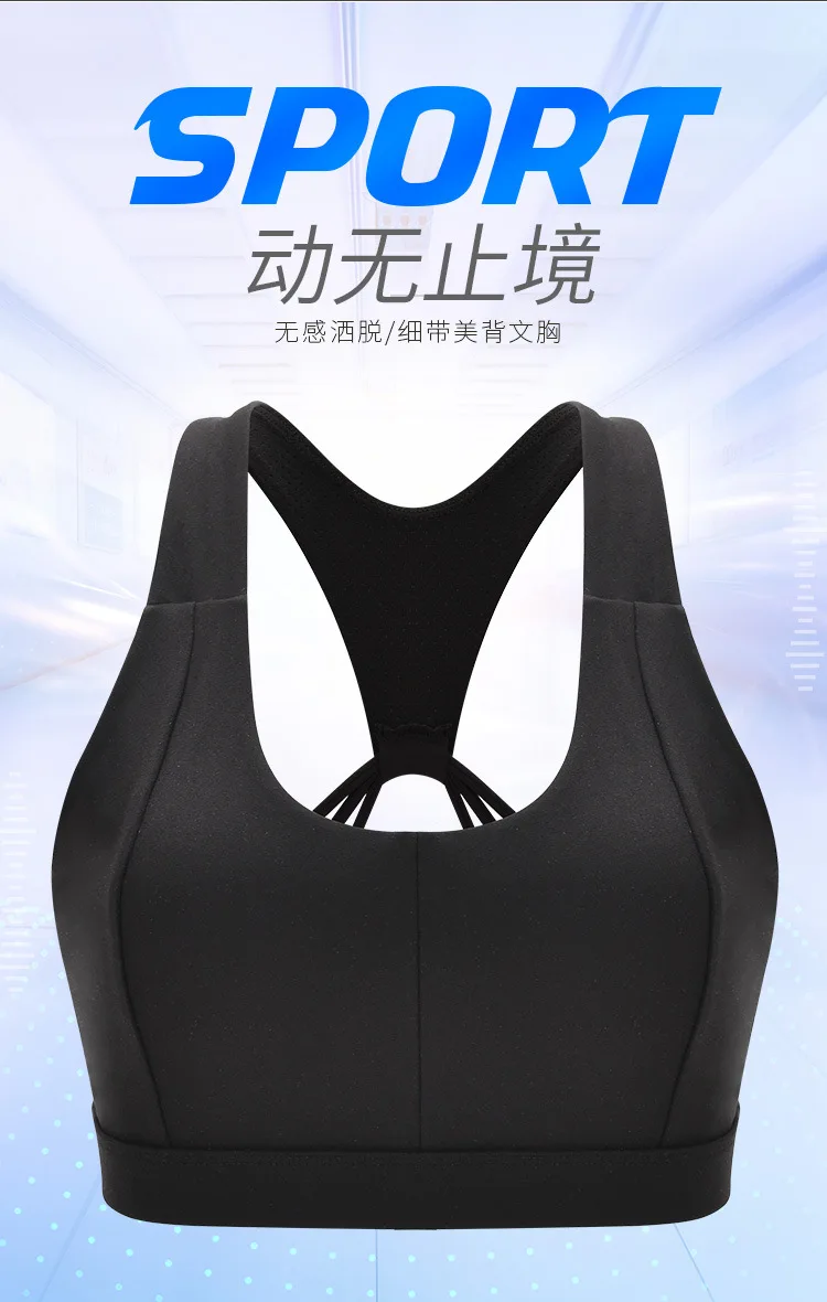 Ms. beauty back no steel ring Йога Спортивный прочный бюстгальтер йога, бег, спорт бюстгальтер для спортзала бега спорта топ Йога Топ Большой размер 2xl