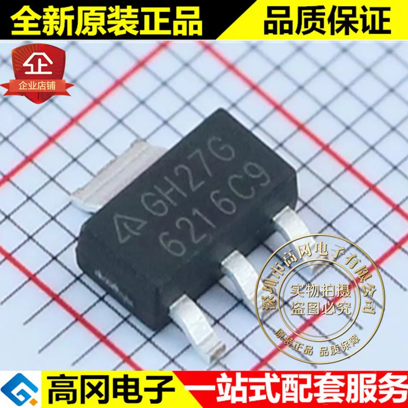 AZ1117EH-3.3TRG1 СОТ-223 GH27G диоды для подавления переходных скачков напряжения |