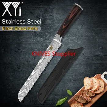 

Bread Knife Cutter - 8 Inch Stainless Steel Laser Damascus Pattern Serrated Design Blade Kitchen Knives with Sheath