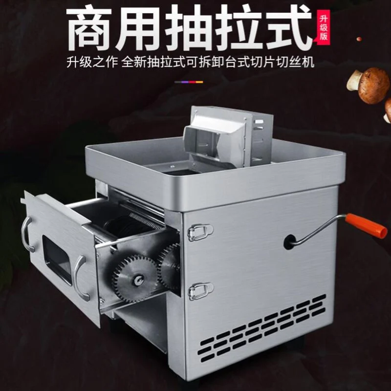 850W meat cutter Fast meat slicer electric Commercial slicer Shred Fully automatic  meat slicer machine 6