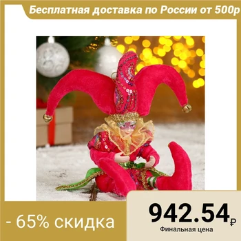 

Christmas decoration "Jester with a mask" in a pink camisole