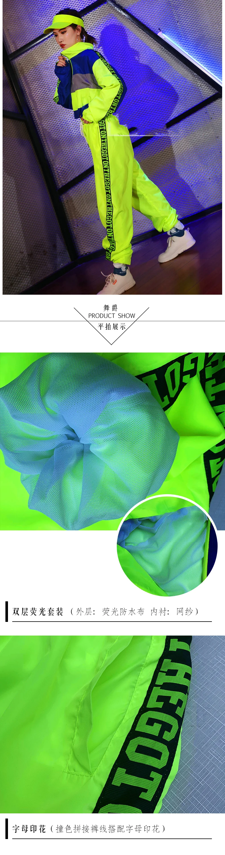 Hip Hop Costumes Adults Street Dance Performance Clothing Fluorescent Jacket Loose Pants Jazz Dancing Group Stage Outfit DT1727