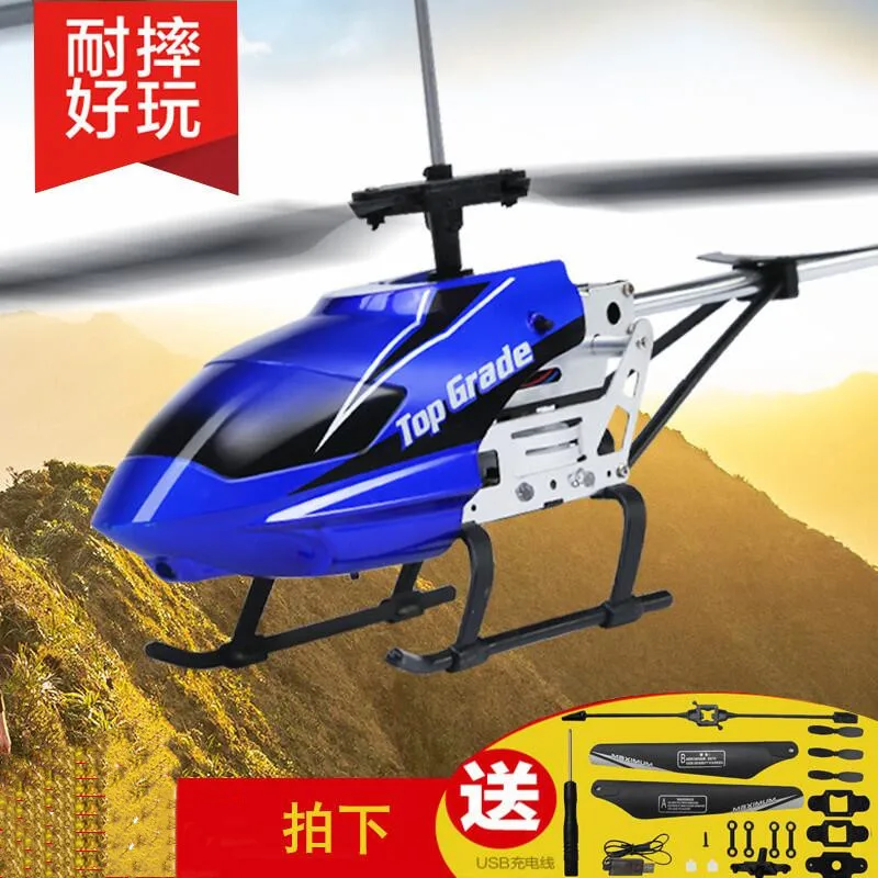 

Side Flight Sensing Mini Private Propeller Remote Control Aircraft Helicopter Life Rechargeable Wireless Motor Children K.