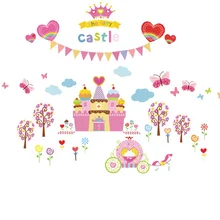 Принцесса замок стены клейкая бумага девушки дети спальня теплый стикер стены Abc1012