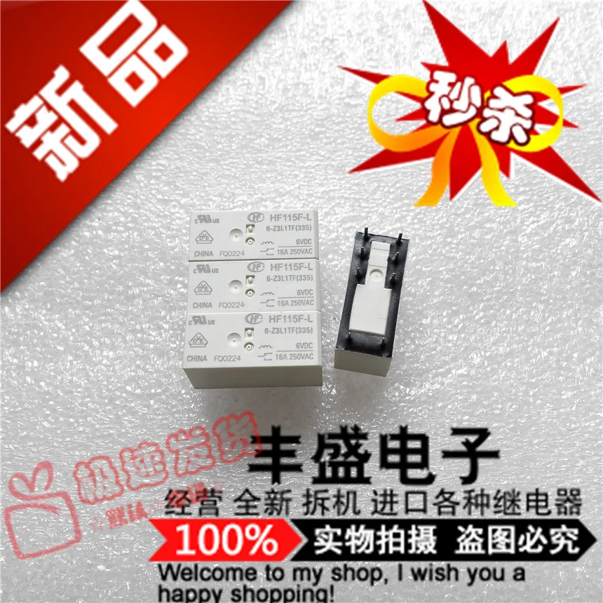 

Free shipping HF115F-L 6-Z3L1TF 16A/250VAC HF115F-L 6V 10PCS Please note clearly the model
