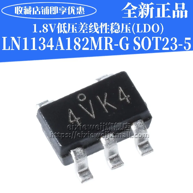 

20PCS LN1134A182MR 4VK4 SOT23-5 1.8V new original in stock