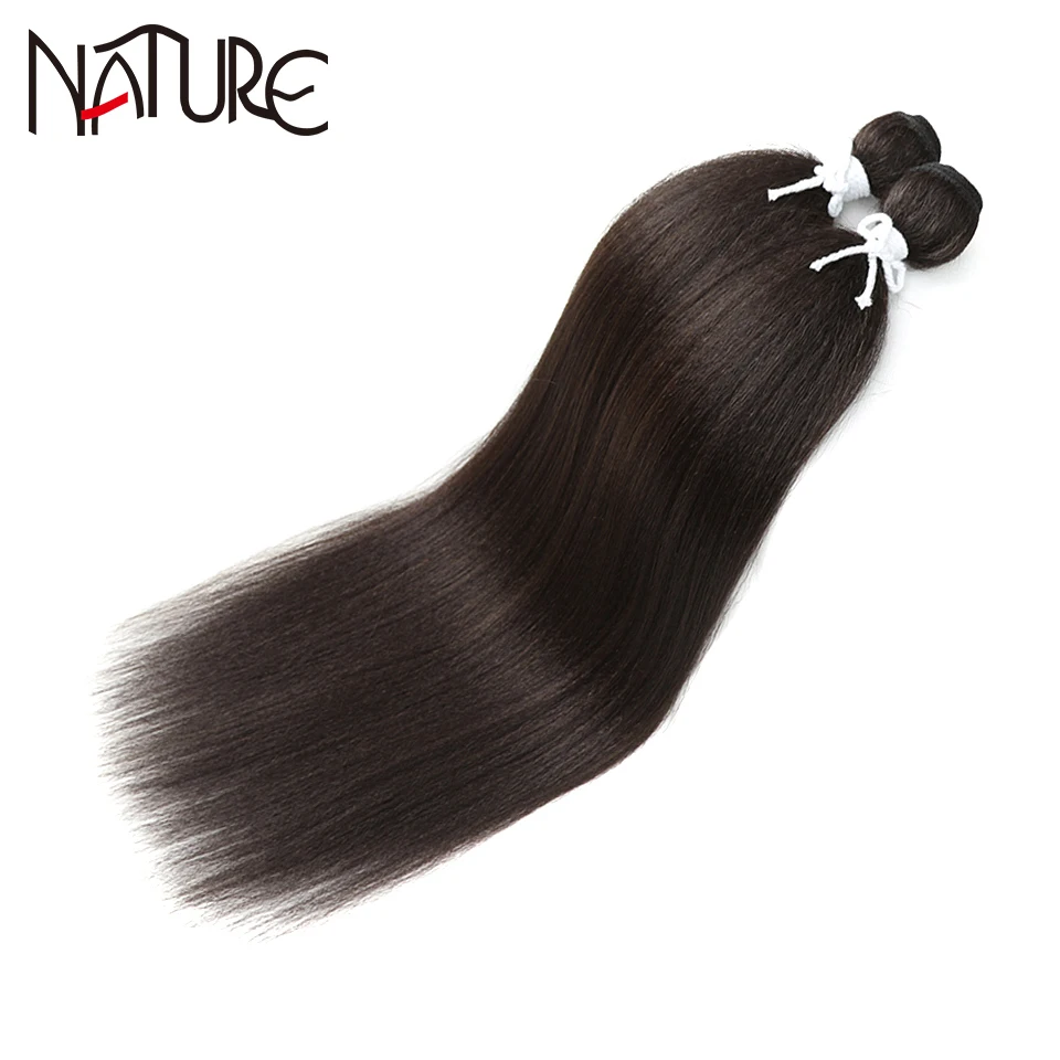 Extensiones de pelo Natural Yaki, pelo largo y recto, tejido sintético, 2 unids/lote, 22 pulgadas, fibra de alta temperatura