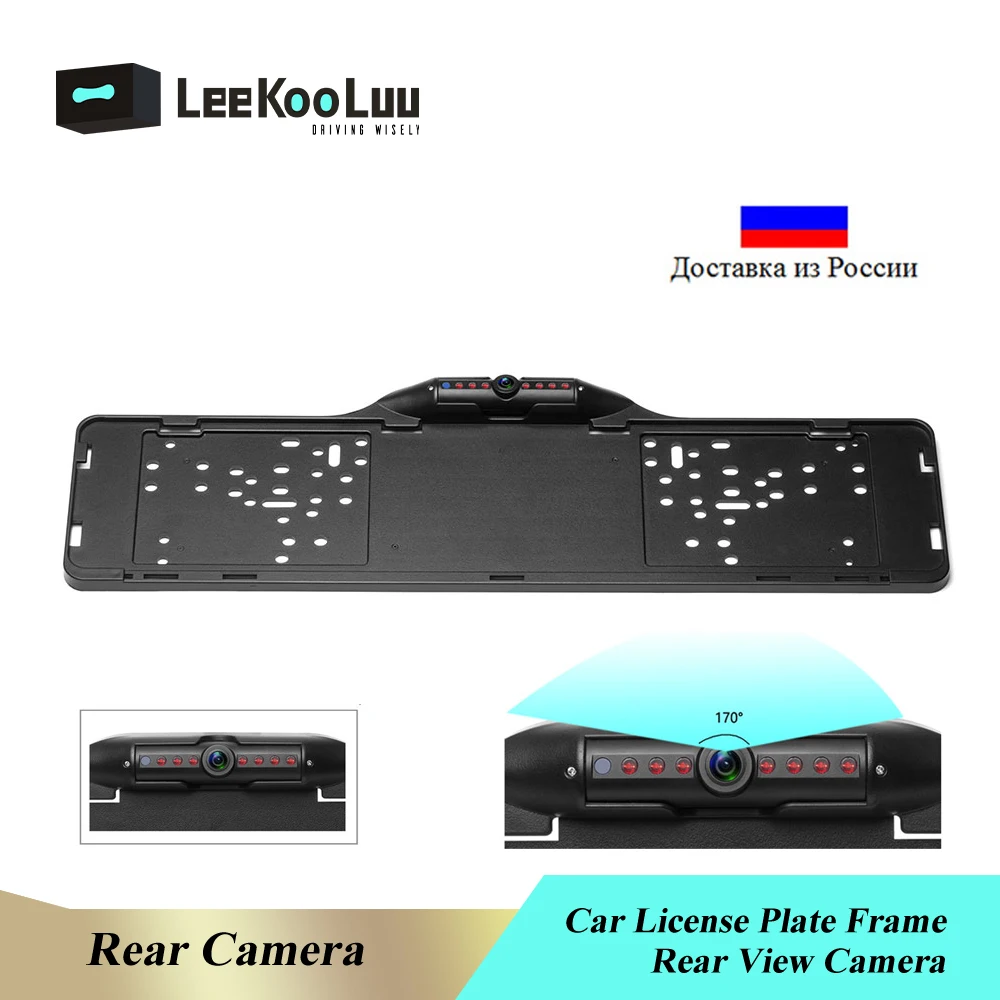 LeeKooLuu, европейская Автомобильная рамка для номерного знака, камера заднего вида, 170 градусов, ночное видение, водонепроницаемая камера заднего вида, помощь при парковке
