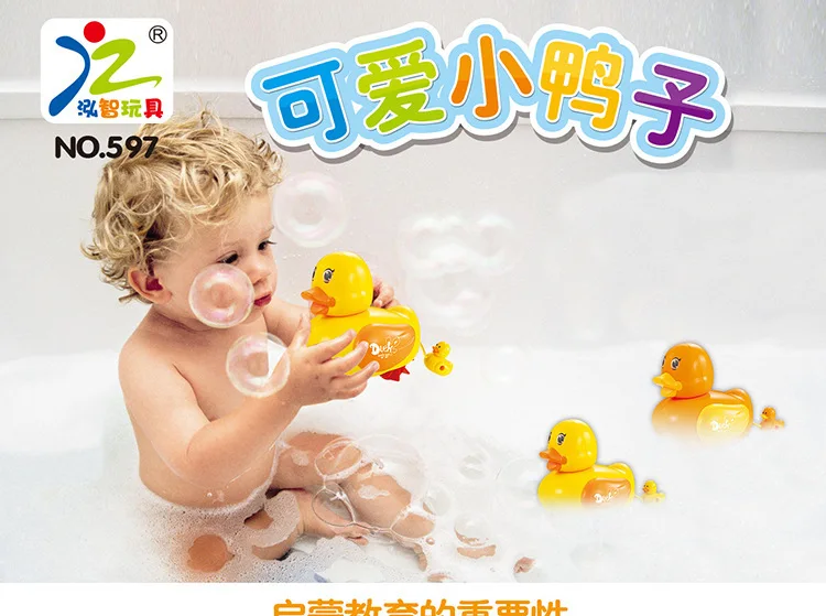 Hong zhi 597, крепящаяся проволока, милая маленькая Желтая утка, детские игрушки для ванной, детская игрушка для ванны, игра с водяной уткой