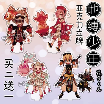 

Anime Toilet Bound Hanako kun Nene Yashiro Aoi Akane Teru Kou Minamoto Cosplay Acrylic Stand Figure Desk Decor Model Plate Gifts