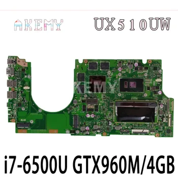 شراءAkemy ل Asus UX510UWK UX510UW UX510U U5000U UX510UXK اللوحة المحمول UX510UW اللوحة I7-6500U GTX960M/4GB DDR4-8GB-RAM