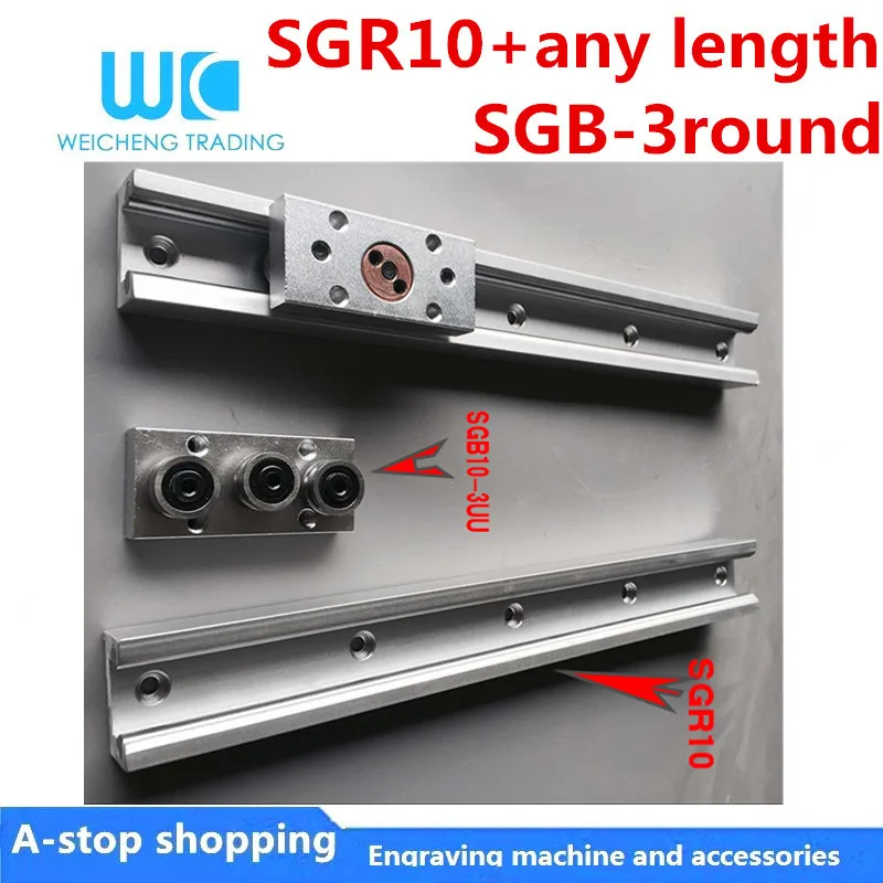Двойная ось Встроенная роликовая линейная направляющая 1 шт. SGR10 100 1150 мм + слайдер