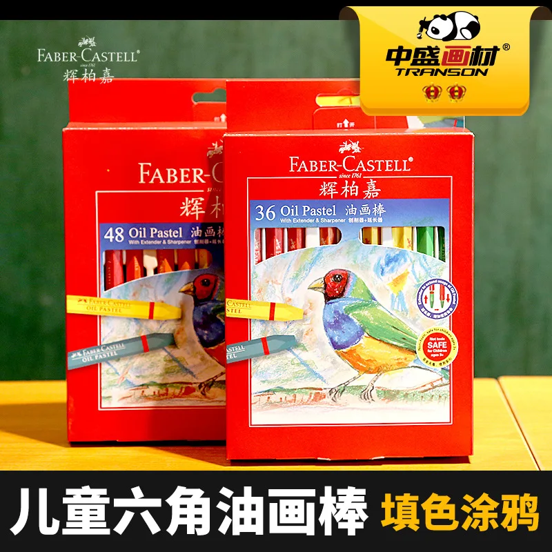 Faber-Castell 36 цветов 48 карандаш Шестигранный Карандаш Цвет ing граффити ручка для рисования