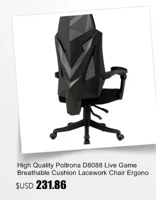 Высокое качество Boss Live Poltrona игровая дышащая подушка ажурный стул с подставкой для ног может лежать Эргономика офисная мебель