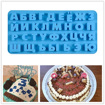 

1Pc 3D Russian Alphabet Silicone Mold Letters Chocolate Mold Cake Decorating Tools Tray Fondant Molds Jelly Cookies Baking Mould
