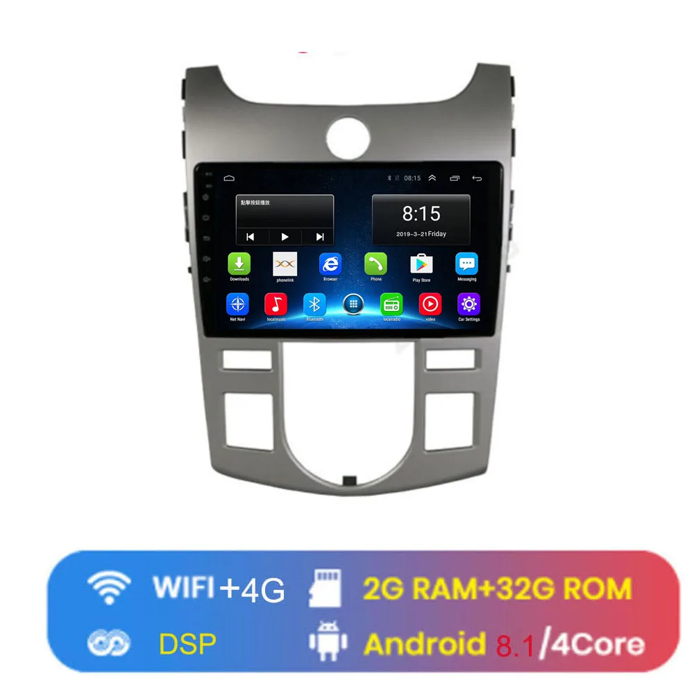 4G LTE Android 8,1 для KIA Forte Cerato 2008 2009 2010 2011 2012 Мультимедиа стерео автомобильный dvd-плеер навигация gps радио - Цвет: 4G WIFI (2G 32G)