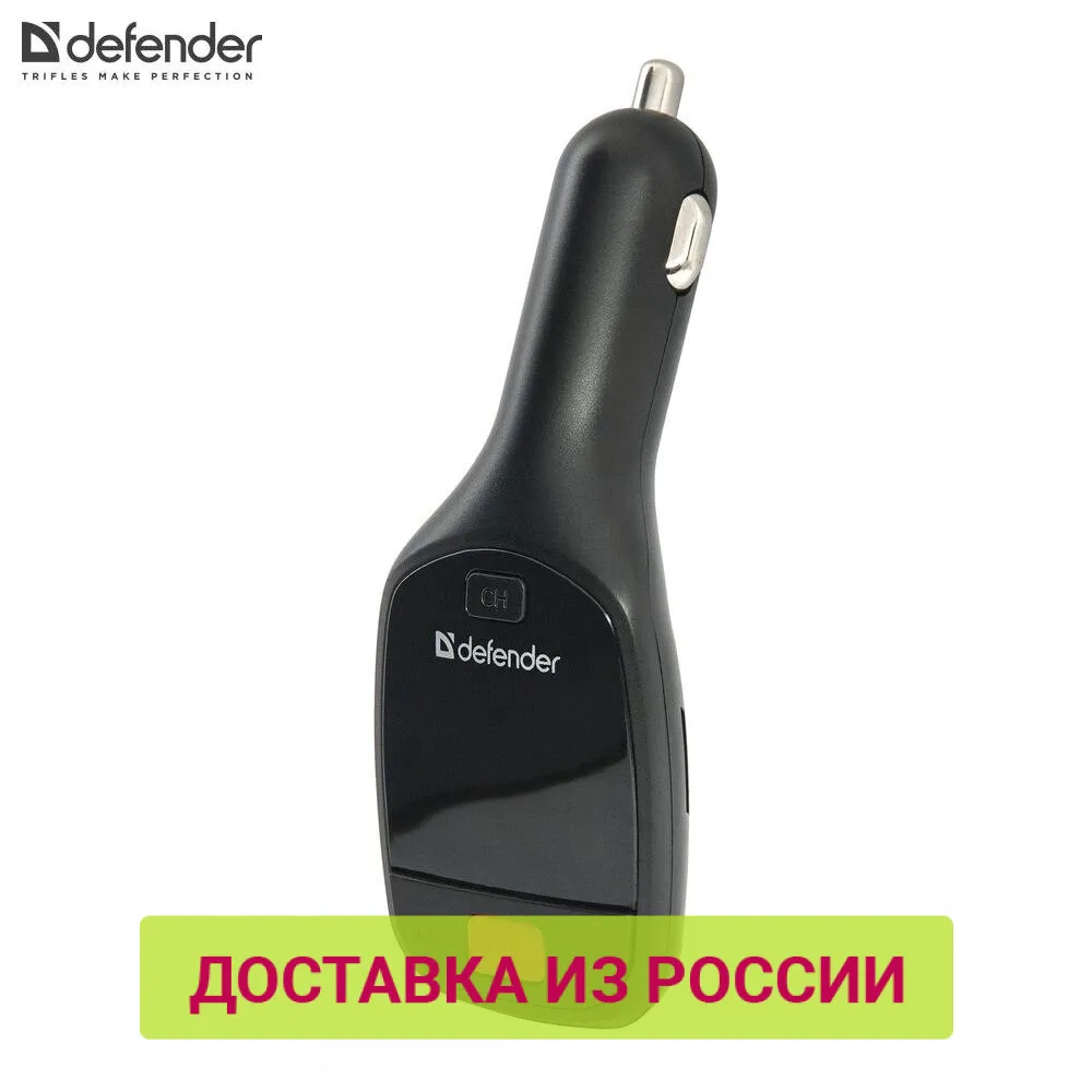 FM-трансмиттер Defender RT-Tone Пульт ДУ | Автомобили и мотоциклы
