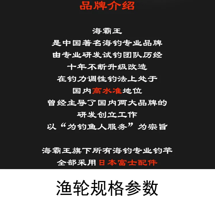 Катушка для ловли рыбы 16 кг, катушка для медленной рыбалки, катушка для ловли рыбы, катушка для ловли рыбы с низким профилем, катушка для литья с двойной катушкой, катушка для лодки с морским монстром 200 плюс