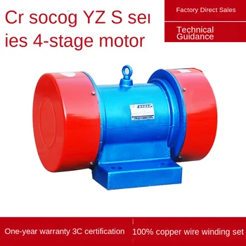 

Vibration motor 380V vibration screen dehydration screen feeder three-phase asynchronous horizontal motor